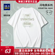 HLA Heilan House Mens short sleeves T-shirt Summer 2022 new half sleeves Compassionate Loose Upper Clothing Mens Undershirt