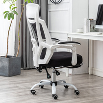 Chair Lan leisure computer chair e-sports game bow foot Internet cafe Internet cafe chair can lie down net chair office chair