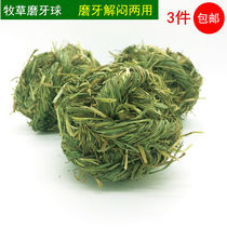 Pet Supplies Rabbit Grindstone Grassy Hay Balm Chic Dragon Cat Guinea Pigs Universal Snack Toy Mixed Straw Balls