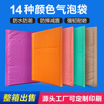 Express Bag Bubble Bag Wholesale Bubble Film Foam Packing Bag A4 Pearlescent Film Bubble Bag Envelope bag 17 * 23cm