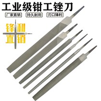 File steel file tip flat frustrated metal semicircular woodworking file oil light Triangle Square Shjin file fitter plastic flat file