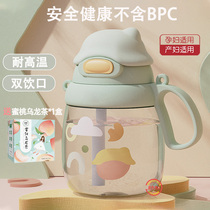 Tons of barrels large belly water mug large capacity high temperature resistant Yan value net red summer pregnant woman with cuddly straw kettle