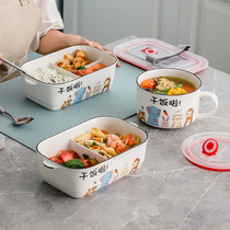 Ceramic split lunch box microwave oven special with lid sealed rectangular student lunch office workers dry rice fresh-keeping box