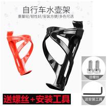 Mountain bike water bottle rack road riding bicycle water release bracket cup holder Universal equipment accessories full set