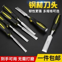 Groove knife Zhao Zi through heart chisel woodworking chisel flat shovel chisel knife tungsten steel alloy flat chisel special steel carpenter tool set