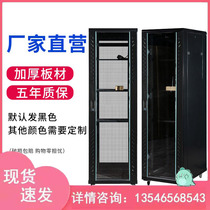 LA series large cabinet thickened network server wall cabinet 1 m 18U2 m 42U network Cabinet