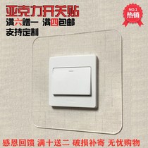 Switch protective cover three with transparent white acrylic decorative switch cover wall stickers modern simple socket stickers free