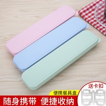 Chopsticks box portable empty box lengthened student tableware portable box large children chopsticks spoon storage box