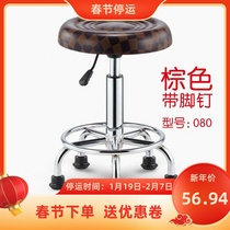 Explosion-proof hair salon stool rotating beauty round wheelchair special makeup nail salon hairdresser lifting