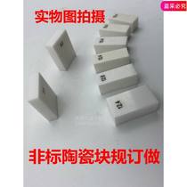 Non-bid to make ceramic single quantity block Dingding done with map Processing 0 1 Level 2 Ordered Ceramic Measuring Block Stipulation