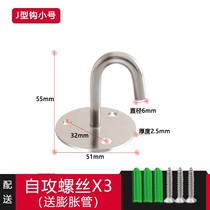 304 stainless steel thick U-shaped ceiling adhesive hook overweight load-bearing fan pull ring hook lifting ring