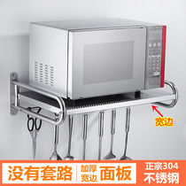 304 stainless steel microwave oven rack wall mounted kitchen seasoning storage rack Wall hanger oven bracket