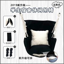 College student dormitory hanging chair lazy artifact bedroom swing indoor outdoor padded canvas rocking chair student hammock