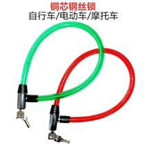 Dead flying bicycle lock steel cable lock mountain bike glass door lock chain chain anti-theft lock ring lock
