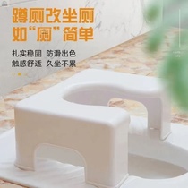 Pregnant women's toilet artifact non-slip toilet chair stool bathing squat stool stool adult household thickened artifact