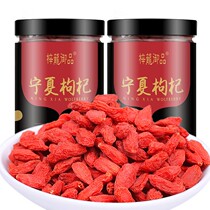 Special New Chinese wolfberry 500g special canned Ningxia wolfberry wild authentic first crop 100g Collection Shop to send