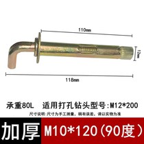 Electric water heater expansion adhesive hook universal type beautiful solar water heater extended ditch accessories