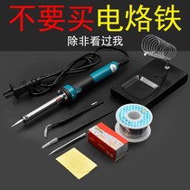 Electric soldering iron set household electronic maintenance external thermal professional electric welding pen electric iron welding tool for students