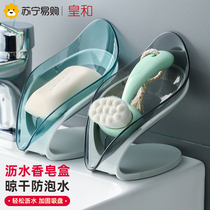 Toilet Drain Soap Box Large Non-perforated Suction Disc Household Non-stagnant Soap Box (Huang and 1117)