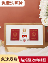 Douyin marriage registration photo frame put on the mounting table wedding photo creative certificate photo decoration husband and wife