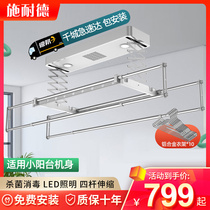 Schneider electric drying rack household lifting automatic intelligent clothes rod small apartment balcony small cold hanger