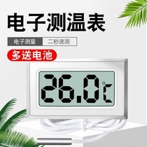 Air conditioning air temperature measurement air outlet electronic thermometer high precision household thermometer car