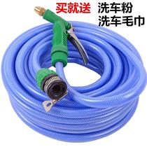 Snake leather pipe resistant car wash hose connected to faucet garden water hose household watering flowers watering vegetables water washing artifact