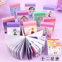  twelve Constellations Cartoon Mini Bean Bean This Creative Carry-on DIY Decorative Material Applid paper