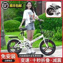 Folding Net red bicycle can be put in the trunk of mens and womens adults.