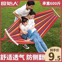 Primitive man hammock outdoor sleeping hanging tree swing adult children Single double hanging chair home indoor field Shaker