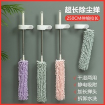 Wiping wardrobe artifact chicken feather duster dust cleaning cleaning household retractable non-hair electrostatic car Zen dust removal