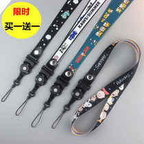 Cartoon female creative detachable long sling personality mobile phone lanyard rope hanging neck rope anti-lost mobile phone chain