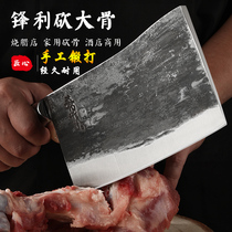Xianite old-fashioned hand-forged commercial professional chef kitchen knife chopping chicken duck and goose bone cutting knife