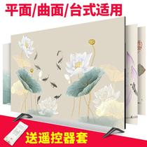 Chinese TV Hood dust cover wall-mounted LCD household z55 inch 50 new 65 landscape cover fabric dust