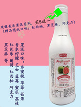 Weiyi Fumeile Red Guava (Red Guava) Puree 1kg Pink Balsa Juice