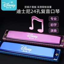 24-hole harmonica children's gift beginner's mouth organ mini children's musical instrument toy