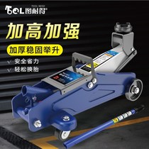 Horizontal Jack car car hydraulic manual car hydraulic jack SUV change tire