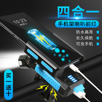 Mountain bicycle light night riding light charging bicycle headlight strong light riding children super bright night lighting horn light
