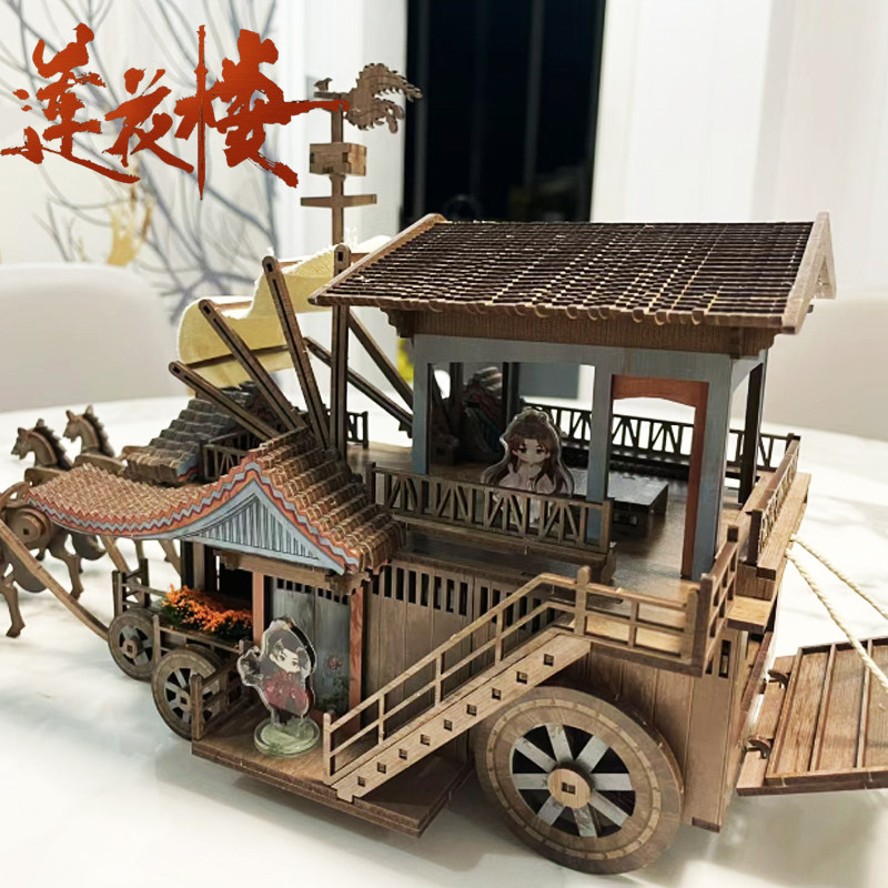 莲花楼马车拼装模型-莲花楼马车拼装模型促销价格、莲花楼马车拼装模型