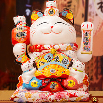Wealth cat swaying pendulum front desk automatic beckoning wealth cat opening shop opening gift creative high-end