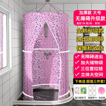 Winter Bath not cold artifact tent bath tent outdoor temporary simple anti-cold artifact bath cover