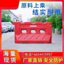 Full new material Water Horse three-hole water horse water injection enclosure mobile fence 1 meter 8 enclosure 1 meter 5 water horse anti-collision bucket