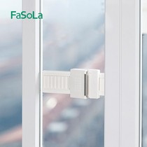 FaSoLa Wardrobe Push-and-pull Door Lock Windows Transfer Doors Buckle Fixed God Instrumental Child Safety Protection Lock Window Snap