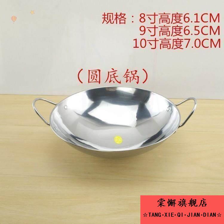酒精铜锅火锅精选和酒精铜锅火锅品牌价格与图片-淘宝商品网