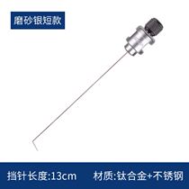 Competitive needle flying titanium alloy needle super hard unhook device fish fishing needle small crucian fish guard fishing stall needle