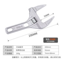 Bathroom wrench multifunctional movable wrench aluminum alloy large opening pipe plumbing installation tool