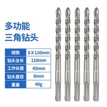 Impact drill bit tile drilling Dane electric hammer round handle two pits and two grooves triangular concrete 8 round head 6mm