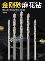 Emerald honey wax jade punching needle crystal glass punching diamond drill diamond sand twist drill bit electric