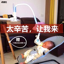 Bottle shelf lazy bracket feeding artifact automatic auxiliary baby feeding milk Twins Milk magic nursing clip