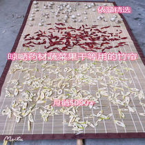 Apparatus for drying dry goods sundry mesh sunburn Net theorizer bamboo curtain subnatural Chinese wolfberry radish tea pickle medicinal herbs
